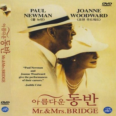 Generic Mr. & Mrs. Bridge (1990) DVD Paul Newman/Joanne Woodward