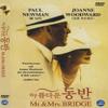 Generic Mr. & Mrs. Bridge (1990) DVD Paul Newman/Joanne Woodward view 1
