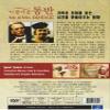 Generic Mr. & Mrs. Bridge (1990) DVD Paul Newman/Joanne Woodward view 2