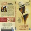 Generic Mr. & Mrs. Bridge (1990) DVD Paul Newman/Joanne Woodward view 3