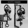 Bauhutte Headset Tower BHP-S200-BK Headphone Stand Controller Stand Desktop Under Desk Storage Clamp Fixed view 4