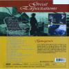 Great Expectations (1946) DVD David Lean / John Mills view 2