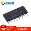 10PCS PAM8403 SOP-16 view 2