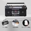 Portable Cassette Player Boombox AM/FM/SW1/SW2 Radio Tape Player Recorder with Bluetooth Microphone view 2