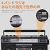 Portable Cassette Player Boombox AM/FM/SW1/SW2 Radio Tape Player Recorder with Bluetooth Microphone view 3