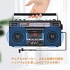 Portable Cassette Player Boombox AM/FM/SW1/SW2 Radio Tape Player Recorder with Bluetooth Microphone view 4
