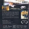 My Life As A Dog (1985) DVD Lasse Hallstrm/Anton Glanzelius view 2