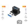 Cablecc 10Gbps USB3.0 Male to Female Extension Power Data Video Adapter 90 Degree Up Angled Type view 4