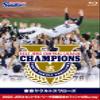 Amazon.co.jp 2022 JERABlu-ray() [Blu-ray] view 1