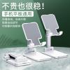 MBETA Applicable to Mobile Live Streaming Desktop Folding Creative Multifunctional Tablet Computer Stand view 2