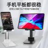 MBETA Applicable to Mobile Live Streaming Desktop Folding Creative Multifunctional Tablet Computer Stand view 3