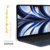 Armor MacBook Air 13.6" (M2 / M3 / M4) Flexible Glass Screen Protector, 9H with HD view 4