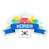 South Korea Travel - 3" Vinyl Sticker - for Car Laptop Water Bottle Phone - Waterproof Decal view 1