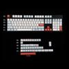 142 Salmon Keycaps Dye-Sub Thick PBT Cherry Profile Key caps for TKL 61 64 68 75 87 96 104 108 GMMK MX Mechanical Keyboard view 2