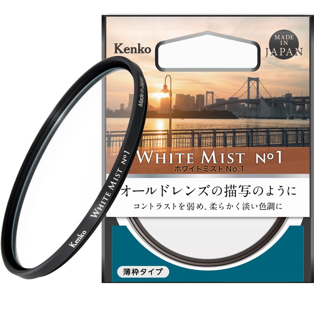 Kenko 825587 Soft Filter, White Mist, No.1, 3.2 inches (82 mm), Soft Effect, Like Old Lens Depictions