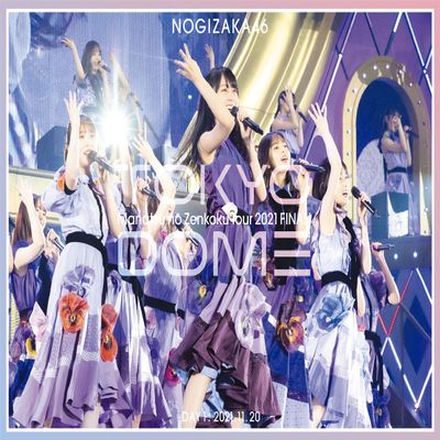 2021 FINAL! IN TOKYO DOME DAY1 () (Blu-ray)