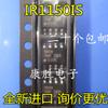 10PCS IR1150 IR1150S IR1150STRPBF IR1150IS SOP8 view 2