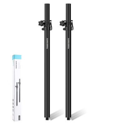 Vondynote Set of 2 Speaker Poles for Subwoofer 35mm Speaker Pole Mount Height Adjustable Fits M20 Threaded Mount