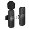 D-BUGG Wireless Microphone (USB Type-C) view 1