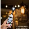 DT-92 lightmeter Photometer view 3
