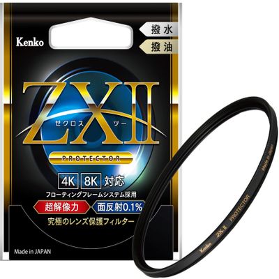 Kenko (Amazon Special Package) Kenko ZX II Protector Camera Lens Sky And Uv Filters 72mm