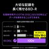 Verbatim DBR25RMDP5V2 M-DISC BD-R for Single Recording, 1-6x, 25GB, 5 Sheets, Printable White Label, Blu-ray Disc view 3