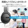  Elecom HS-HP105UNCBK Headset, USB Connection, Dual Microphone, Noise Reduction, Mute, Volume Function, Headphones, Binaural, Black view 3