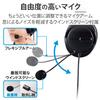  Elecom HS-HP105UNCBK Headset, USB Connection, Dual Microphone, Noise Reduction, Mute, Volume Function, Headphones, Binaural, Black view 4