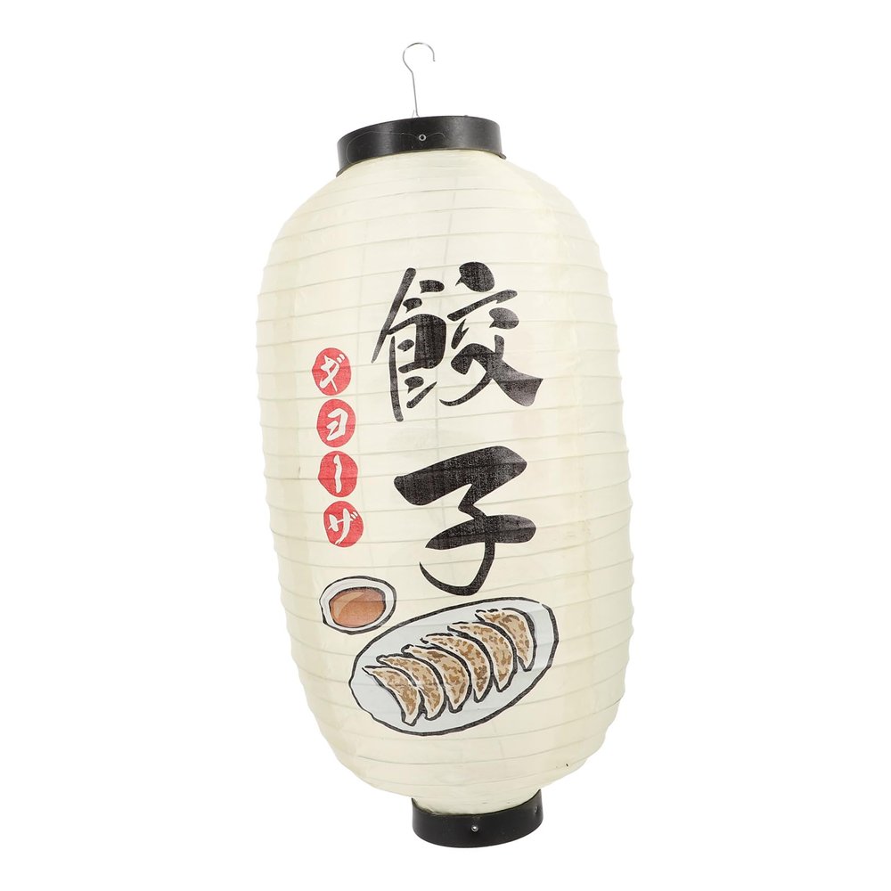 LABRIMP Izakaya Lantern Chinese Japanese Lanterns Sushi Bar Lanterns Silk Lantern Decrative Hanging Lantern for Restaurant Home Indoor Outdoor Party Yard Festival