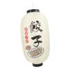 LABRIMP Izakaya Lantern Chinese Japanese Lanterns Sushi Bar Lanterns Silk Lantern Decrative Hanging Lantern for Restaurant Home Indoor Outdoor Party Yard Festival view 1