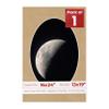 16x24 Mat Bevel Cut for 13x19 Photos - Precut Beige Suede Oval Shaped Photo Mat Board Opening - Acid Free Matte to Protect Your Pictures - Bevel Cut for Family Photos, Pack of 1 Matboard view 1