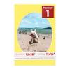 Poster Palooza 12x18 Mat Bevel Cut for 11x14 Photos - Precut Yellow Oval Shaped Photo Mat Board Opening - Acid Free Matte to Protect Your Pictures - Bevel Cut for Family Photos, Pack of 1 Matboard view 1