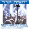 Velbon 0017915501744 Carbon Extension Pole 900AZ Tripod Extension 35.4 inches (90 cm) Extension Rod, 2-Tier Telescopic, Elevator Extension view 2