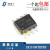 10PCS IR1150 IR1150S IR1150STRPBF IR1150IS SOP-8 view 2