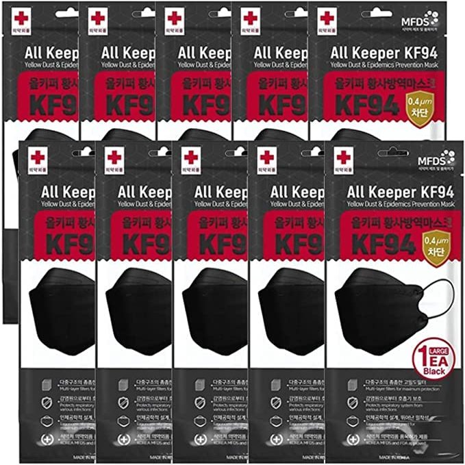 JoseonGotElephant bundle [20pack] Made in Korea Black Mask individual packaging face protect mask 4 layer