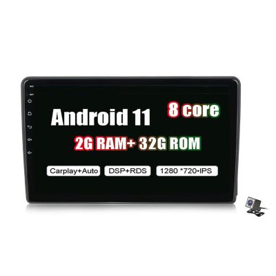 Double Din Car Stereo 9 Inch Head Unit for Ford Focus Android 11 Car Radio DVD Player Auto GPS Radio Multimedia Player Support WiFi Bluetooth FM USB DSP RDS Carplay DAB+