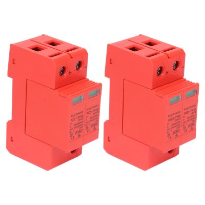 2Pcs Protective Devices DC Photovoltaic Arrester 40kA Maximum Discharge Current 2P Rail Easy Installation(DC 750V)