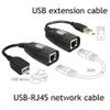 MOOKEENONE 1 x USB RJ45 Adapter Set, Self-Powered USB 2.0 Male to Female Cat6 Cat5 Cat5e 6 Rj45 LAN Ethernet Network Extender Extension Repeater Adapter Converter Cable view 4