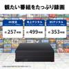 Buffalo HD-ACD4U3 CMR HDD External Hard Drive, 4TB TV Recording, PC/PS4/4K Compatible, Buffalo Nasne Compatible, Quiet & Compact, Made in Japan, Fault Prediction, Mimamori Signal view 4
