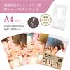 Sasagawa 37-5018 Drawing Creation Kit Taka Seal Piercing Girly Model Photo view 2