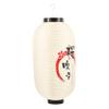 DECHOUS Japanese Silk Lantern for Sushi Party Decorations Traditional Hanging Lantern for Use Premium Quality for Japanese Restaurants and Festive Events view 1