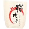 DECHOUS Japanese Silk Lantern for Sushi Party Decorations Traditional Hanging Lantern for Use Premium Quality for Japanese Restaurants and Festive Events view 2