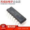 10PCS CD4071 CD4071BE CD4071BD view 2