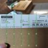 New in Box 7MH4950-2AA01 ET200M SIWAREX U Dual Channel Weighing Module view 2