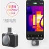 SW-8256A (- 20-550 ) Outdoor high-Definition thermalImager view 2