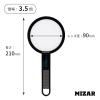 Misar Tech 991802 Loupe, 3.5x, Handheld Loupe, Made in Japan, Aspherical Lens, Lens Diameter 3.5 inches (90 mm), Black view 3