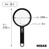 Misar Tech 991505 Loupe, 2x Handheld Loupe, Made in Japan, Lens Diameter 3.9 inches (100 mm), Black view 3