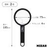 Misar Tech 991307 Loupe, 2x Handheld Loupe, Made in Japan, Lens Diameter 3.0 inches (75 mm), Black view 3