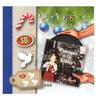 Vinyl - Seasons Greetings view 2