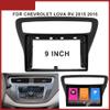 9 inch Car Radio Fascia Panel for Chevrolet Lova RV 2015 2016+ Stereo Frame view 2